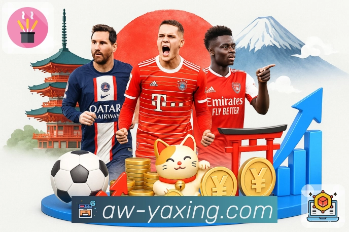 <strong>亚星官网</strong>App 首页入口预览