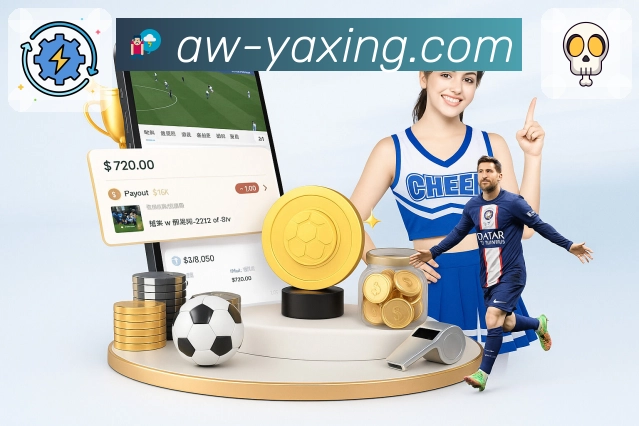 体育直播数据亮点 1