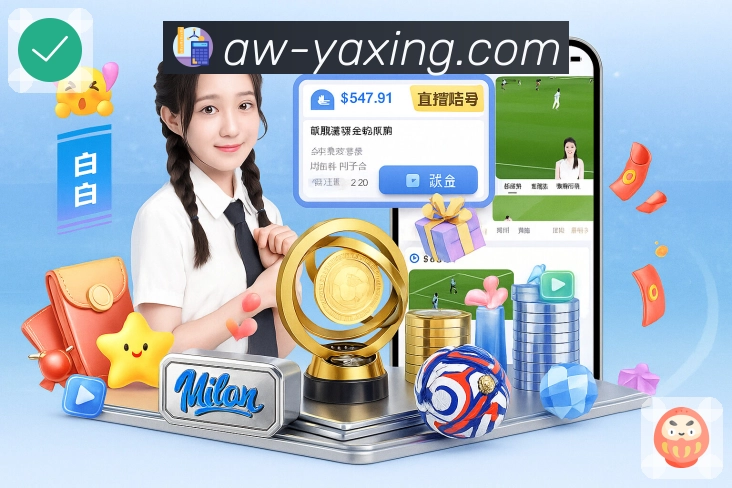 体育直播数据亮点 2