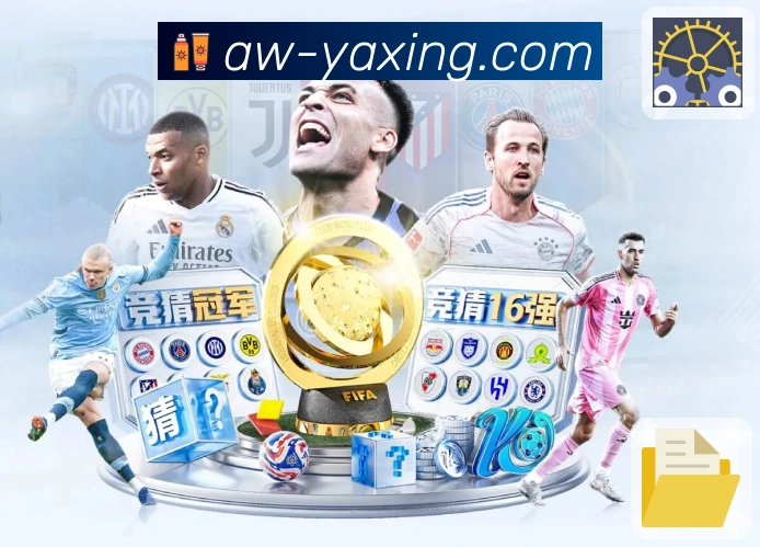 体育直播数据亮点 3