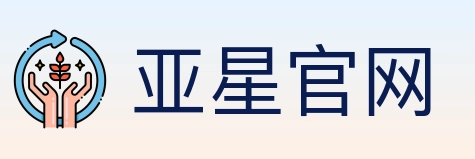 亚星官网 体育直播API